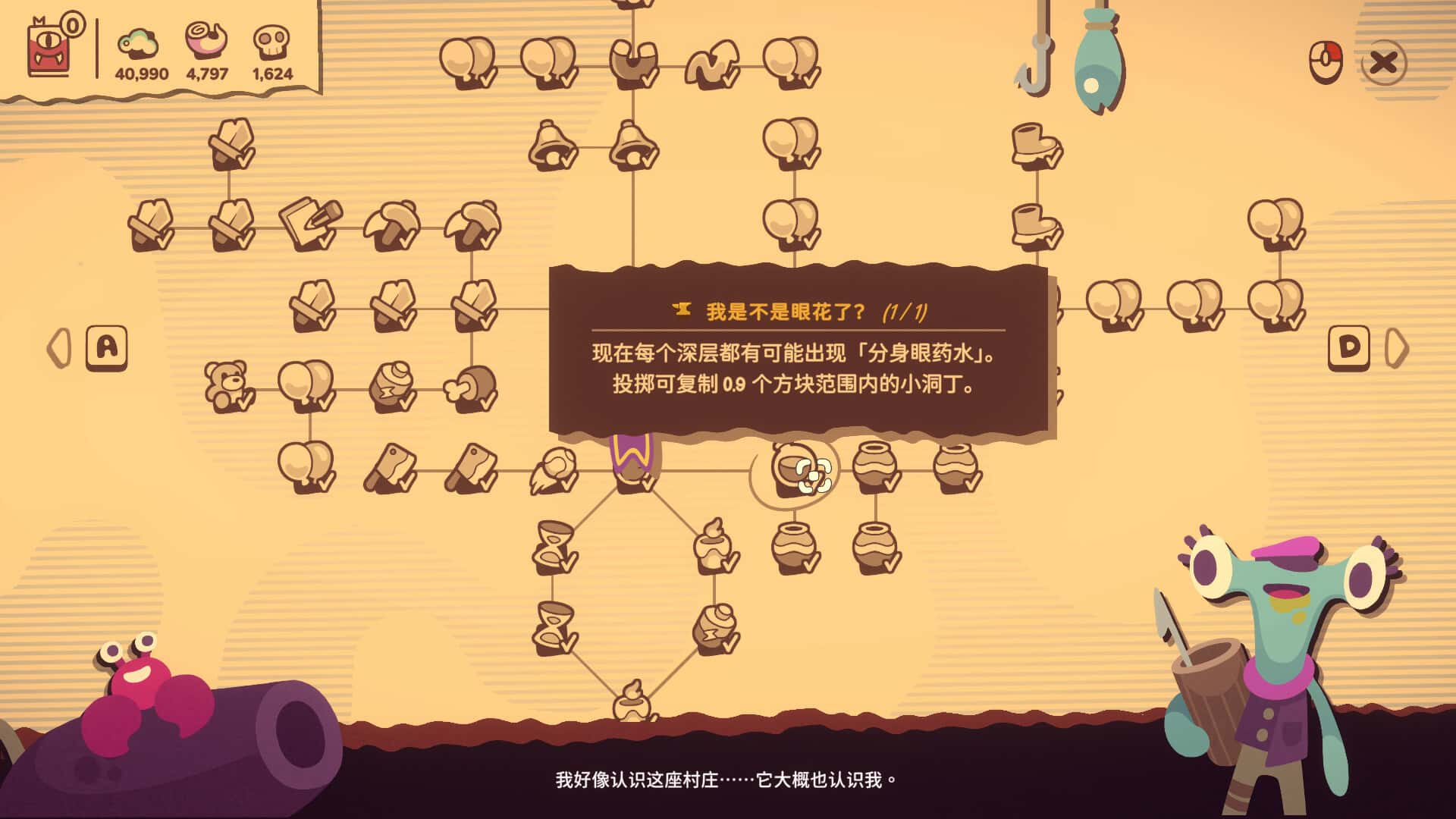 游戏画面3